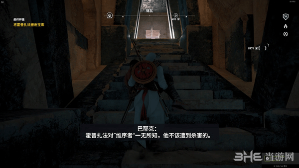刺客信条起源最终秤量主线攻略5