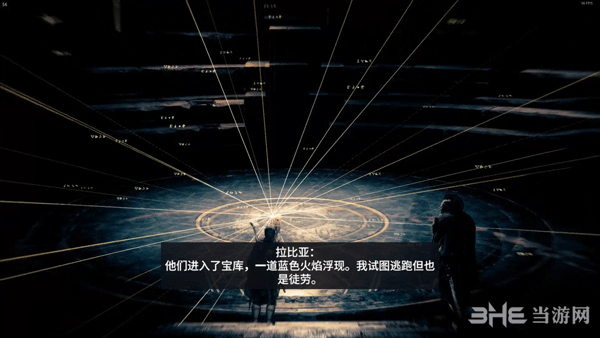 刺客信条起源最终秤量主线攻略8
