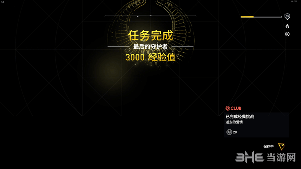 刺客信条起源最后的守护者主线攻略10