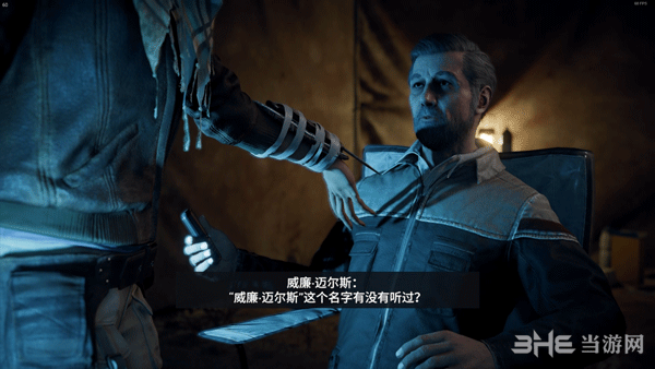 刺客信条起源现代剧情4主线攻略2