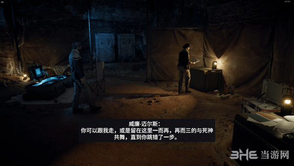 刺客信条起源现代剧情4主线攻略4