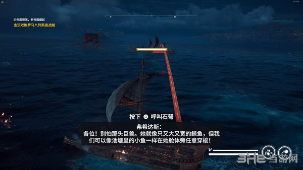 刺客信条起源新帝国崛起主线攻略4
