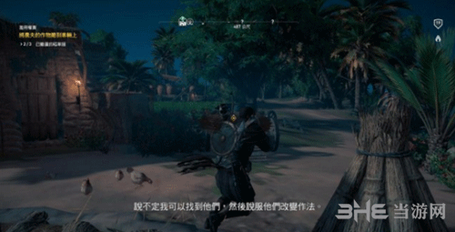 刺客信条起源镇上新来的孩子支线攻略1