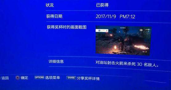 刺客信条起源