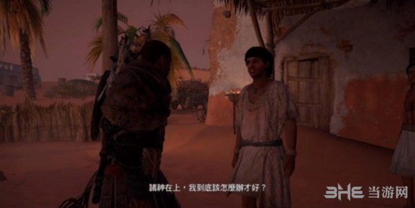 刺客信条起源工人的哀歌支线攻略1