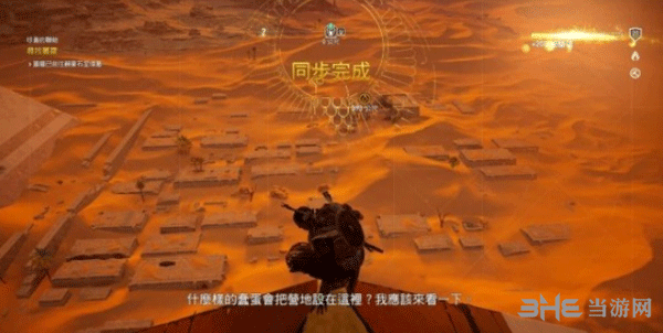 刺客信条起源你的就是我的支线攻略2