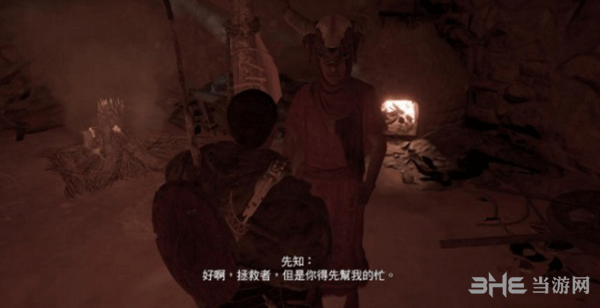 刺客信条起源灰烬的梦境支线攻略1