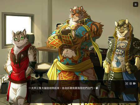 家有大猫截图