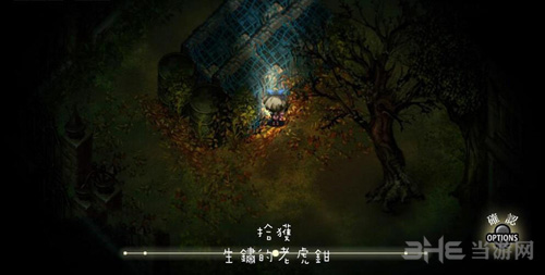 深夜廻第四章攻略图片1