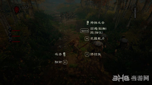 命运之手2