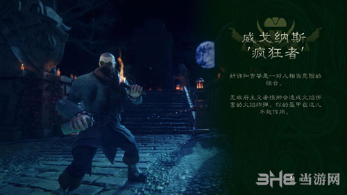 命运之手2