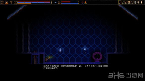 厕所穿越记第九章图片8