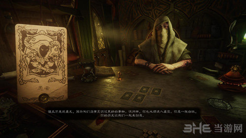 命运之手2卡牌图片2
