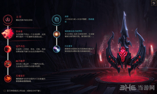 lol符文图片