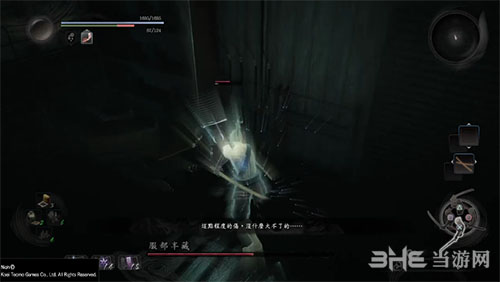 仁王服部半藏BOSS打法攻略