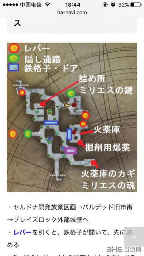 刀剑神域虚空幻界