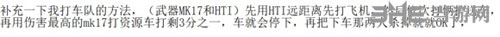 幽灵行动荒野10