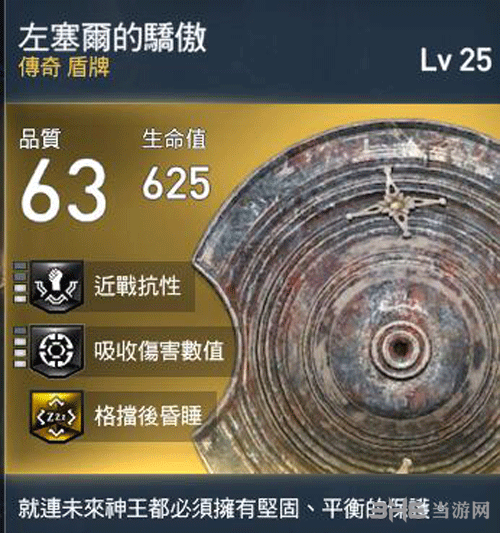 刺客信条起源莎草纸中分山谷答案4