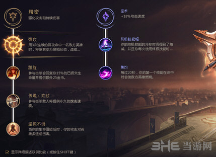 lol符文图片