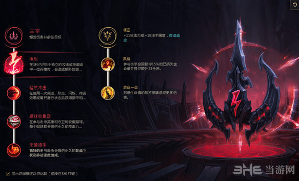 lol符文图片