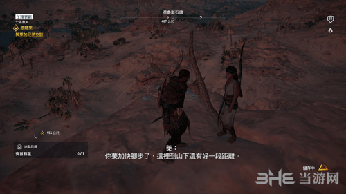刺客信条起源七名农夫支线攻略2