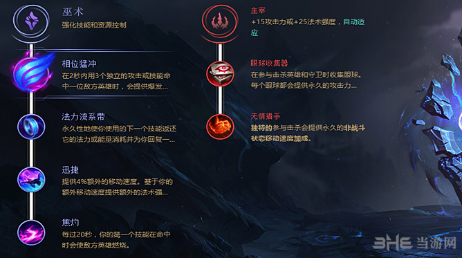 lol符文图片