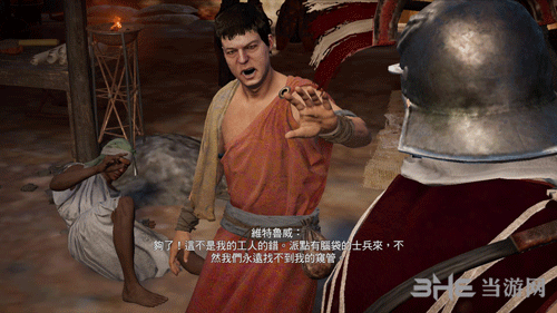 刺客信条起源好罗马人支线攻略2