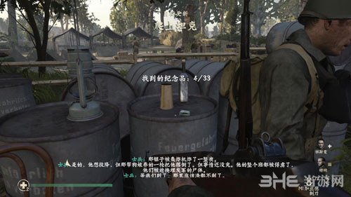 使命召唤14二战4