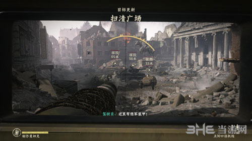 使命召唤14二战6