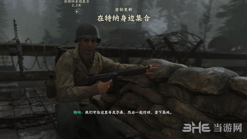 使命召唤14二战8