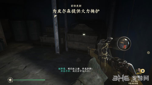 使命召唤14二战11