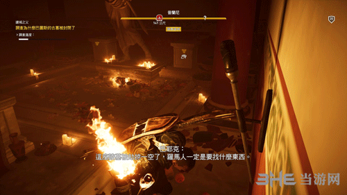 刺客信条起源建城之父支线攻略3