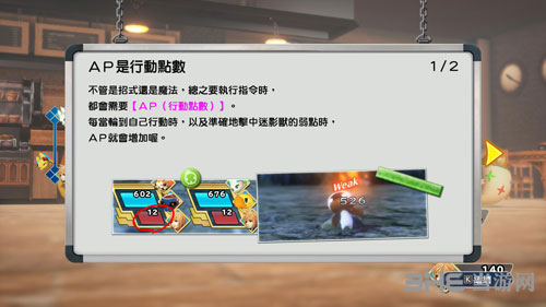 最终幻想世界AP1