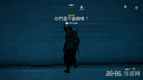 刺客信条起源你们还不尽兴支线攻略1