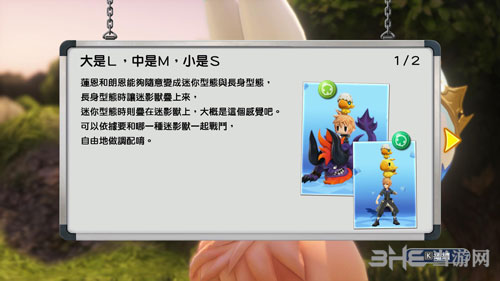 最终幻想世界大小1