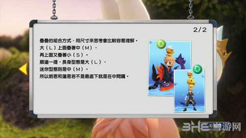 最终幻想世界大小2