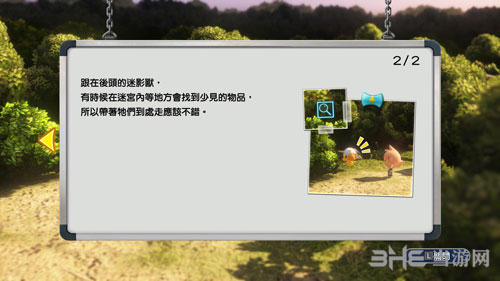 最终幻想世界跟跟2
