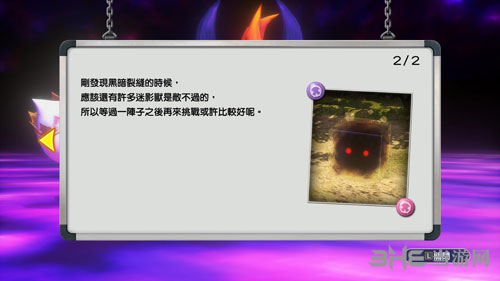 最终幻想世界黑暗裂缝2
