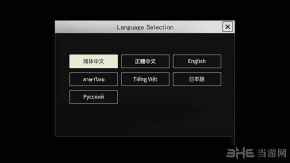 荒野行动截图1