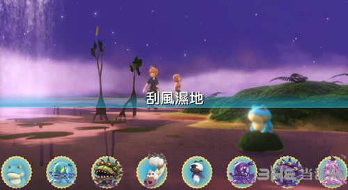 乱风湿地