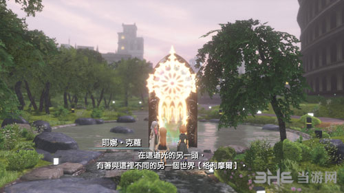 最终幻想世界4