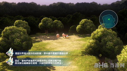 最终幻想世界6