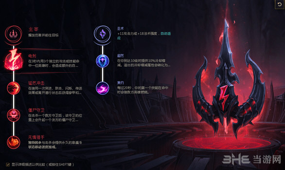 lol符文图片