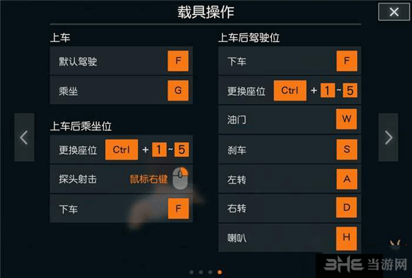 荒野行动截图2