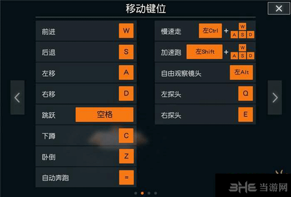 荒野行动pc各按键是什么功能游戏操作详解