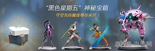 守望先锋