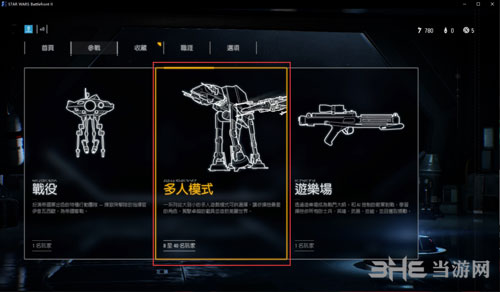 星球大战前线23