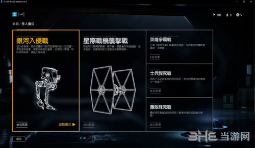 星球大战前线24