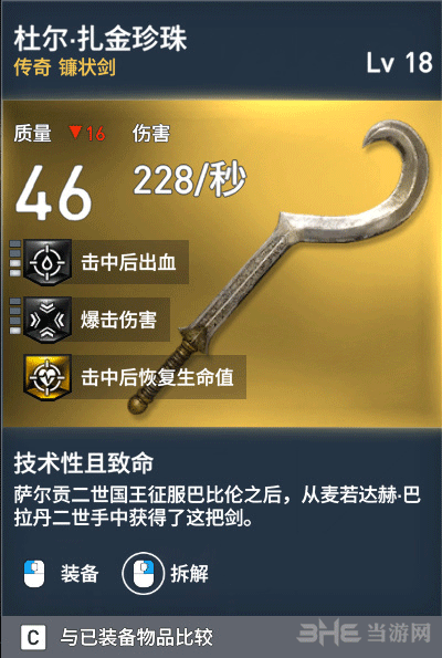 杜尔扎金珍珠