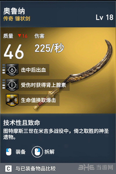 奥鲁纳